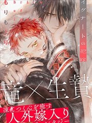 很纯很暧昧漫画同温层角色图鉴一