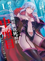 很纯很暧昧漫画同温层角色图鉴二
