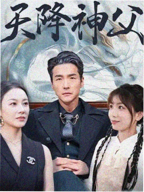 很纯很暧昧漫画勘测日志配图